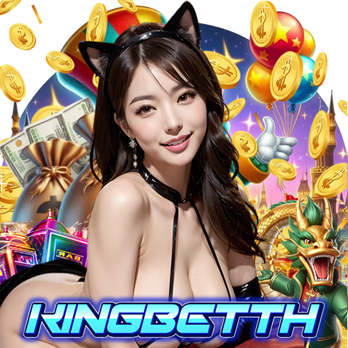 kingbetth ปลอดภัย